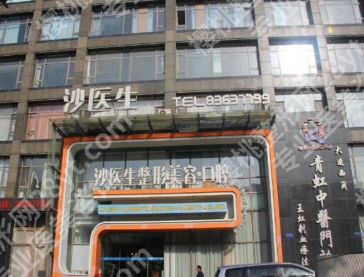 大连隆鼻医院排名前十有哪些?2026前十整理:公立私立都给你扒清楚了