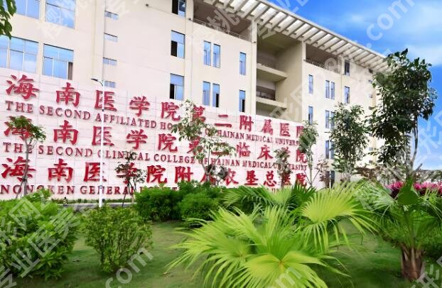 海医二附院牙齿矫正费用是多少？整牙真实花费大公开，看完不花冤枉钱