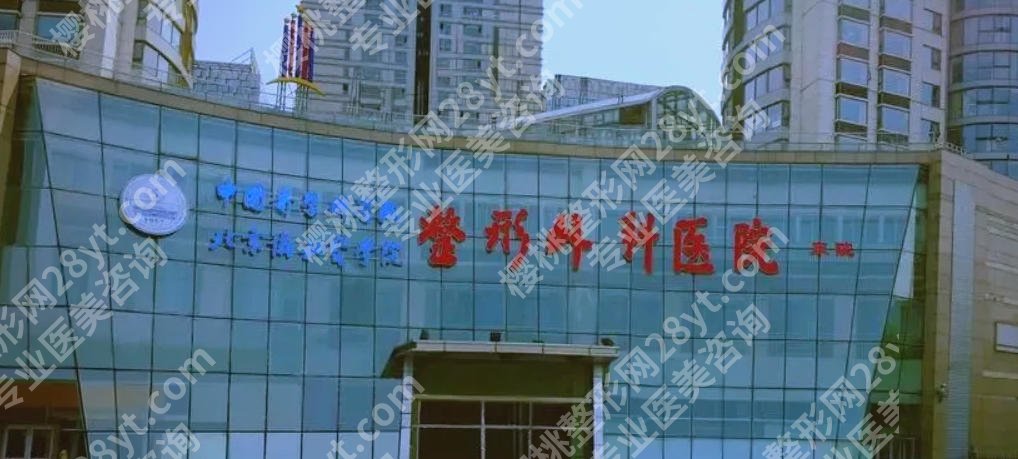 北京假体隆胸医院哪家好？五家医院实力上榜！