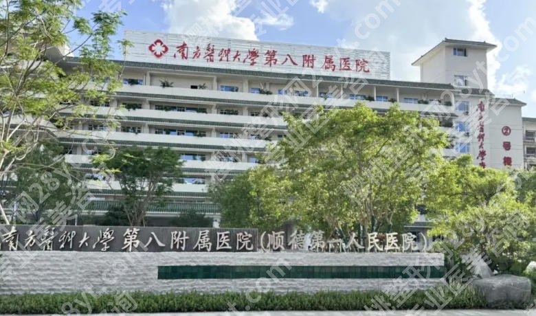 佛山做鼻子出名的医院有哪些?五家医院榜上有名!
