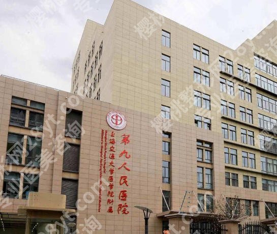 上海偏颌整形医院排名榜单强势来袭!这五家医院口碑、技术都值得信赖!