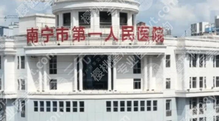南宁隆鼻医院排名前十榜单公示!十家医院个个实力不俗!