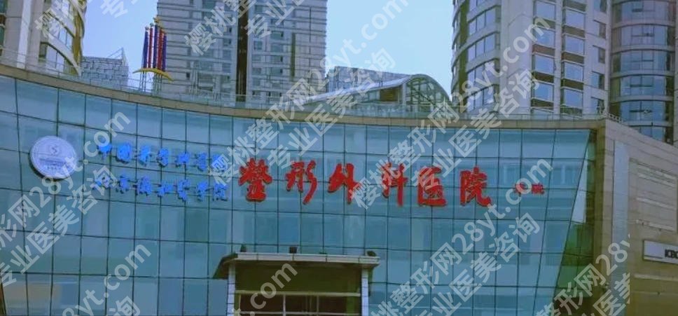 北京磨骨医院排名前五强！个个口碑实力超凡！