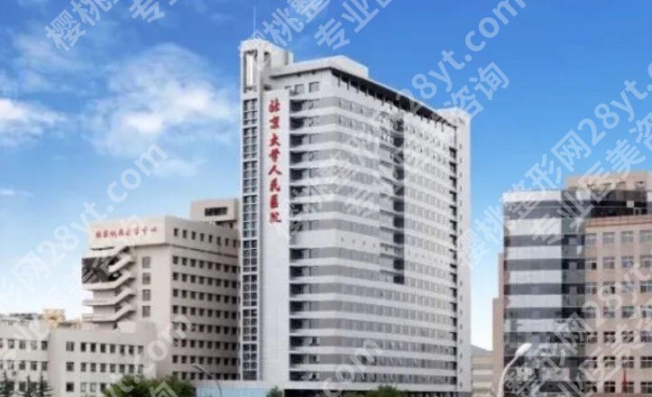 北京磨骨医院排名前五强！个个口碑实力超凡！