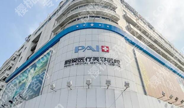 深圳鹏爱卢颖医生技术怎么样？医生口碑测评、价格表参考！