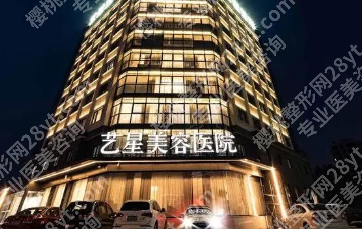 深圳艺星高飞技术咋样？去法令纹好不好？经典案例展示