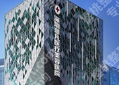 深圳抗衰哪个整形医院比价好？艺星高飞、美莱刘浩通通上榜！