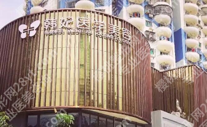 广州韩妃柳超医生怎么样？实力精湛、技术高！附经典案例