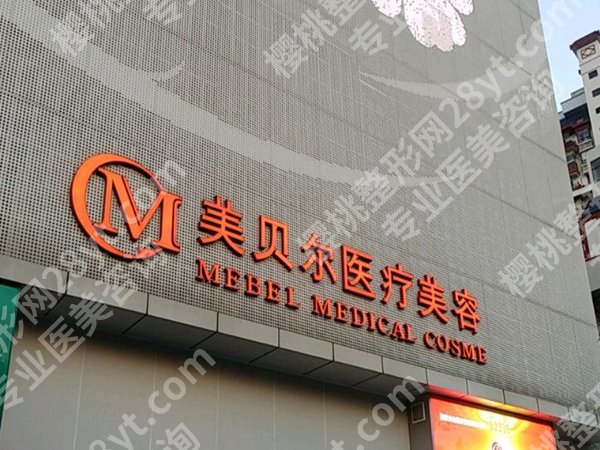 贵阳隆鼻医院排名有哪些？5家靠谱机构盘点，避坑不花冤枉钱