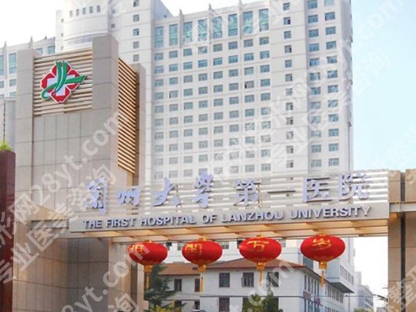 兰大一院点阵激光多少钱？痘坑毛孔修复价格明细+真实体验