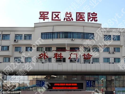 乌鲁木齐军区总医院祛斑怎么样？亲测不踩坑，素颜自由真的能实现