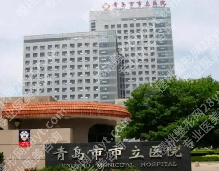 青岛哪个整形医院鼻修复好？五家医院榜上有名！