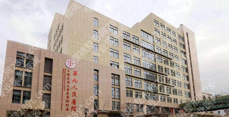 上海面部抗衰的医院排名公布！这几家医院专业实力强！