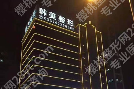 合肥鼻修复好的医院排名磅！五家医院人气高！
