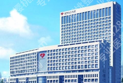 安徽省立医院牙科专家预约挂号，这几种挂号方式成功率差别很大