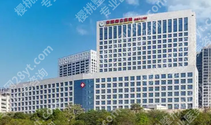 安徽省立医院种植牙费用，国产进口品牌费用全对比