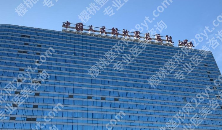 北京301医院点阵激光专家，这份专家信息值得收藏