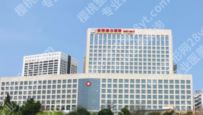 安徽省立医院去眼袋怎么样？从医生选择到术后效果的综合评估