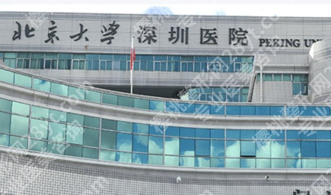 深圳北大医院牙科哪个医生好？不同牙齿问题背后需要找不同专长的人