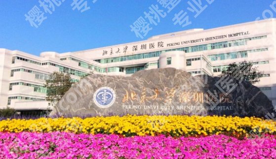 深圳北大医院热玛吉怎么样？三个月和六个月的对比记录