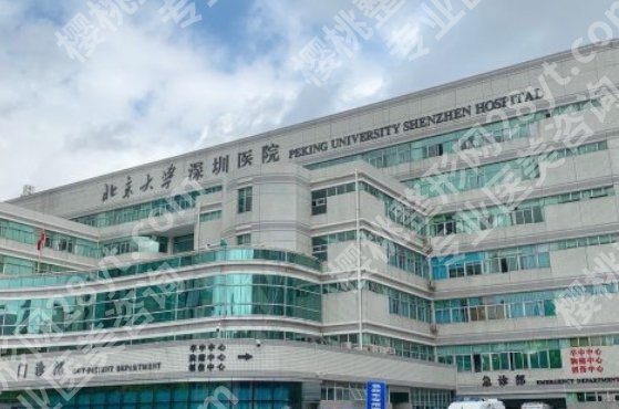 深圳北大医院牙齿种植多少钱?影响终费用的几个关键变量是什么?
