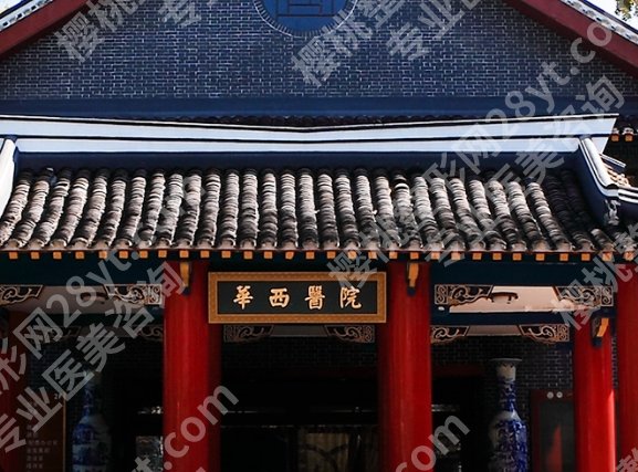 成都华西双眼皮手术价格,埋线、切开、三点式各自对应什么价位?
