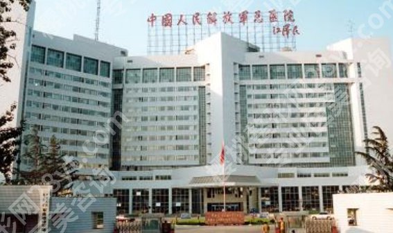 北京301医院植发怎么样？从术前设计到术后护理的全程亲历记录