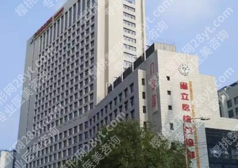 安徽省立医院假体隆鼻多少钱？从材料费到手术费的完整费用构成