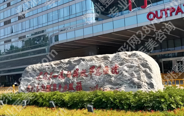 北京301医院去眼袋需要多少钱?6713元起,来看看医院实力