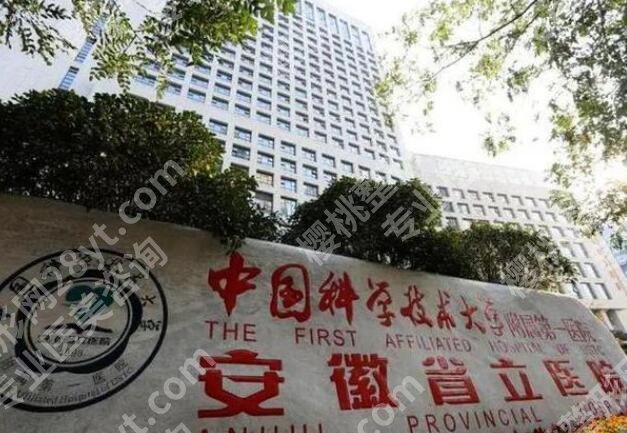 安徽省立医院案例怎么样？案例实拍，术后恢复情况太惊艳