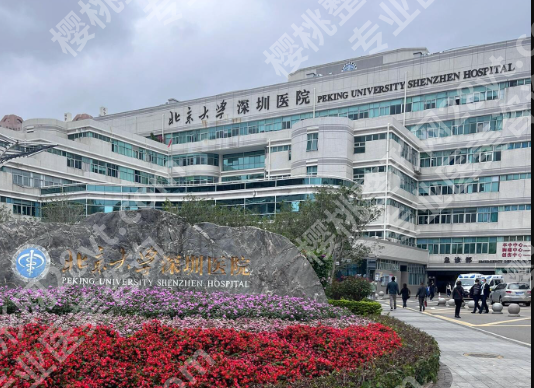 谁在深圳北大医院做过隆鼻技术咋样？真人案例品评，基本信息汇总