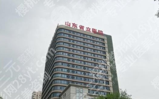济南鼻修复医院排名前十榜单来袭！上榜前十这些医院都很不错哦！