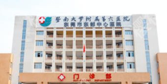 东莞鼻修复比较好的医院！行业内口碑榜单出炉！