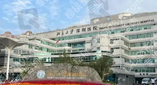 深圳隆鼻医院排名榜单公示！技术流推荐！