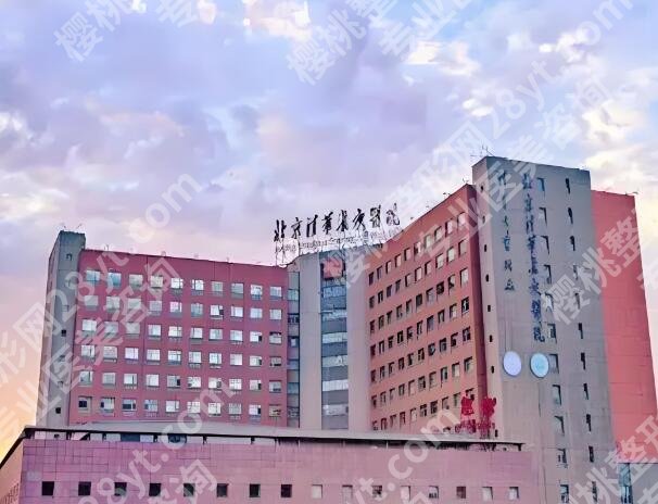 北京长庚医院整形科怎么样？真实体验在线分享啦