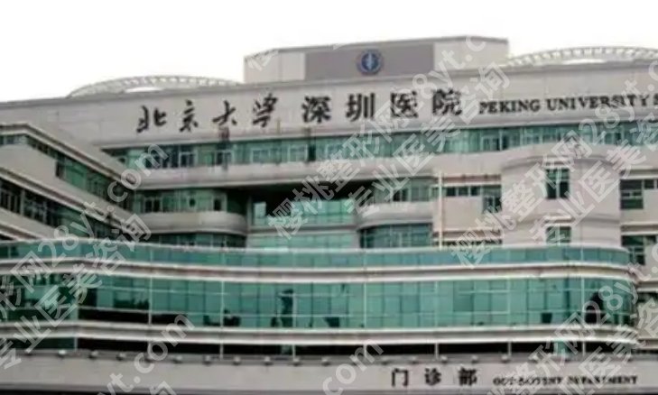 深圳北大医院牙科预约挂号攻略,少走弯路的就诊流程指南