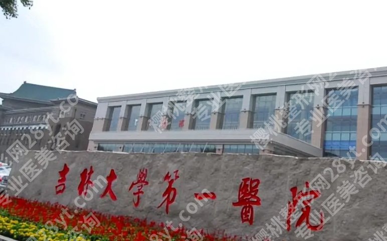 吉大一院双眼皮哪个大夫做的好推荐,口碑高的几位值得考虑