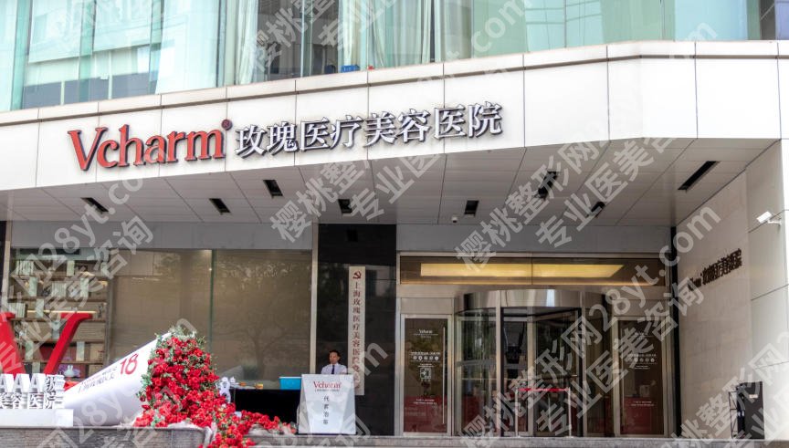 上海知名整形机构医院排名公布,火速收藏!