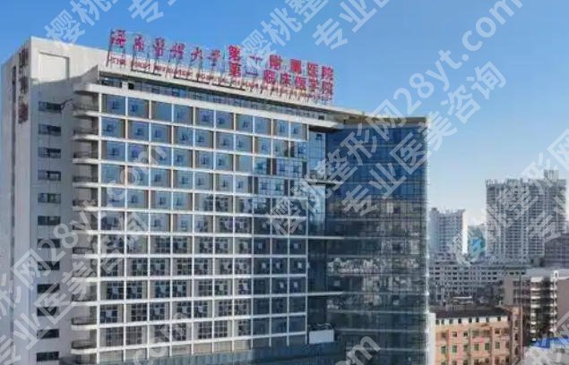 海口隆鼻医院排名前三公布！各家医院口碑榜单助你快速抉择！