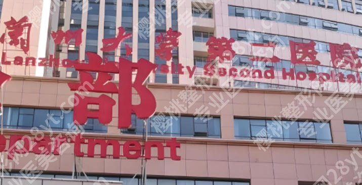 兰州哪个整形医院鼻修复好？口碑医院盘点！