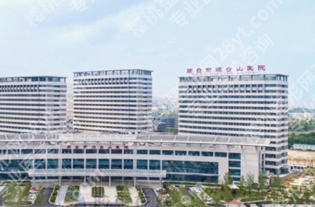 烟台鼻修复出名的医院排名榜单公布!专家:榜一花落谁家!