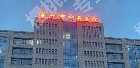 烟台鼻修复出名的医院排名榜单公布!专家:榜一花落谁家!