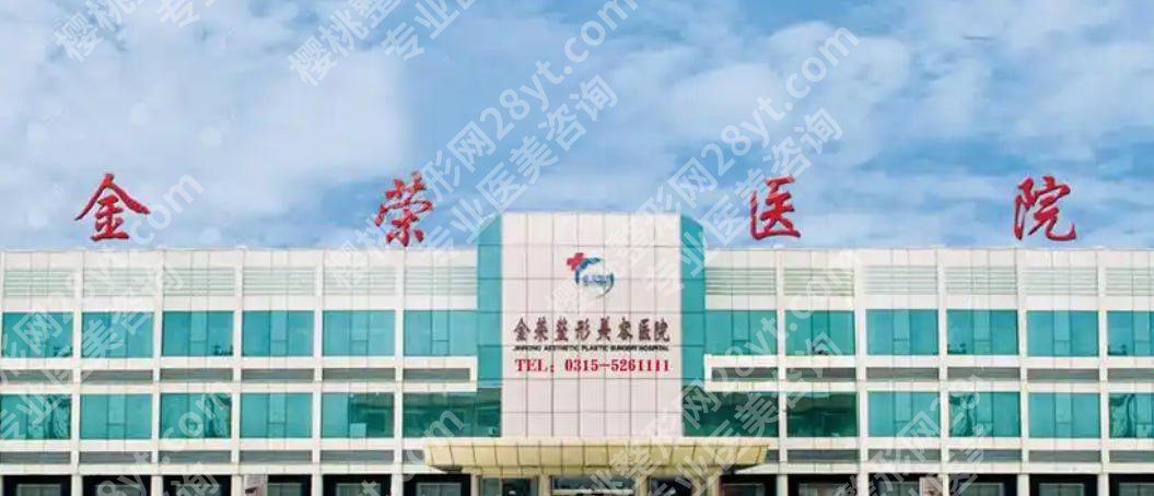 唐山鼻修复医院排名前十强震撼发布，人气TOP综合实力强！