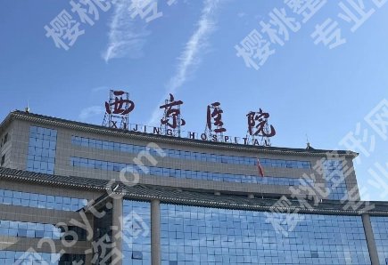 西京医院正颌手术科医生，团队介绍+擅长方向一文整理清楚