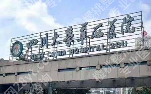 华西医院美容整形科自体脂肪丰胸案例，真实案例及技术解读一文整理