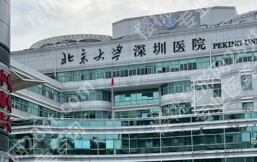 深圳北大医院牙科价目，收费标准及就诊须知汇总整理