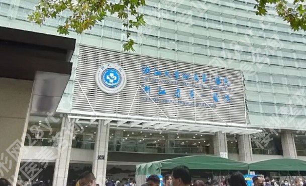 浙一医院做双眼皮做得好嘛？医生团队与案例风格说明