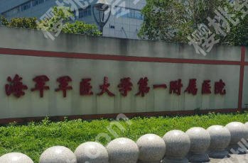 上海好美容院排名榜发布！一定有你种草的医院！