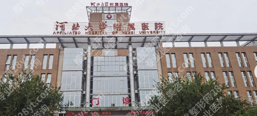 保定隆鼻比较好的医院有哪些？排行榜top5良心推荐，实力过硬经验多！