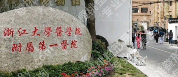 杭州鼻修复医院排名前十公布！开展技术对比，个个实力不俗 ！